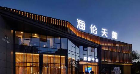 萬科未來之光售樓處，廬州城下的東方生活美學(xué)館！